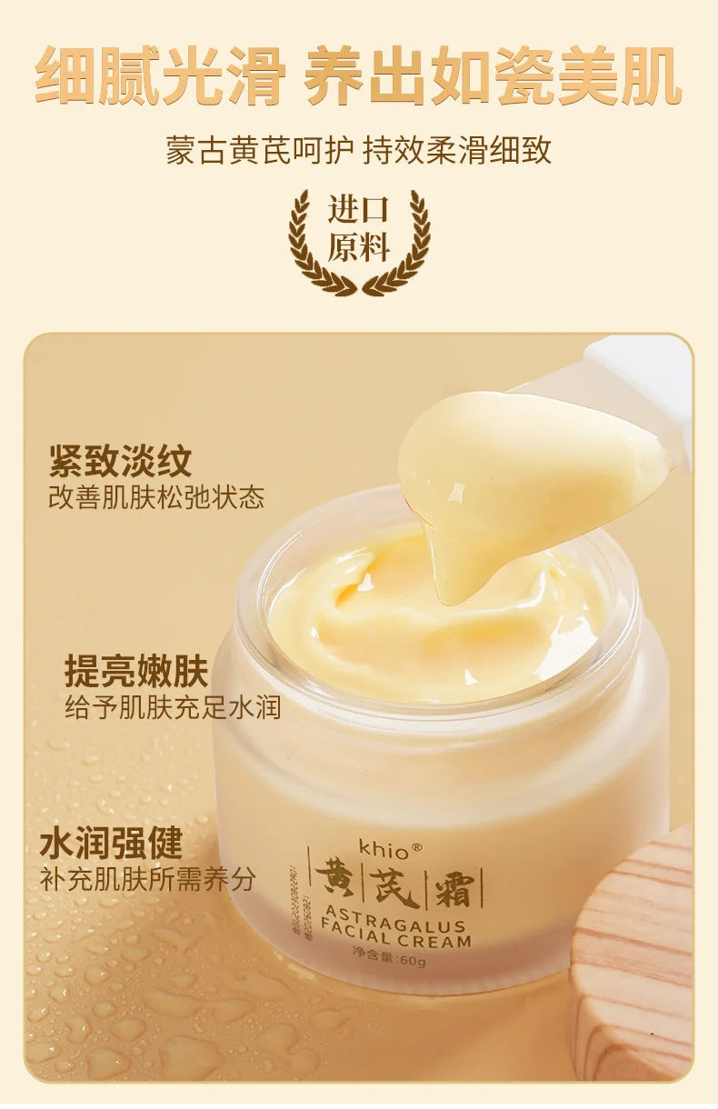 Chinese Medicine Astragalus Face Cream – 20% Whitening, Dark Spot & Freckle Remover, Skin Brightening